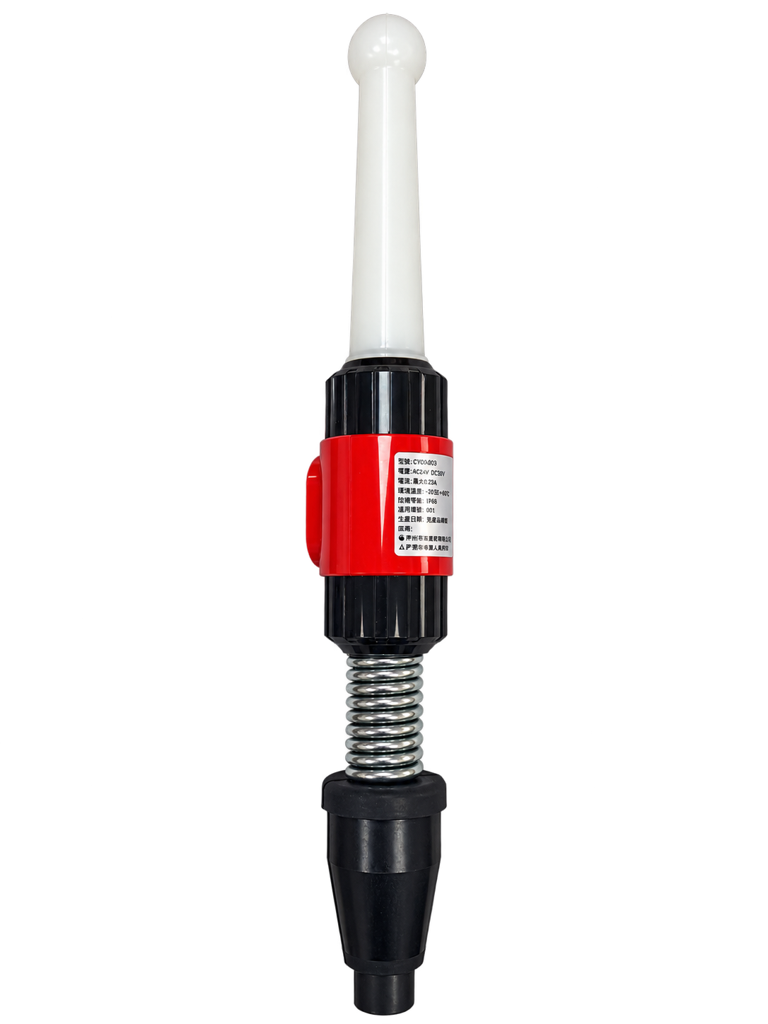 Complete Ching Yuang CY00A003 MEWP anti-entrapment warning bar
